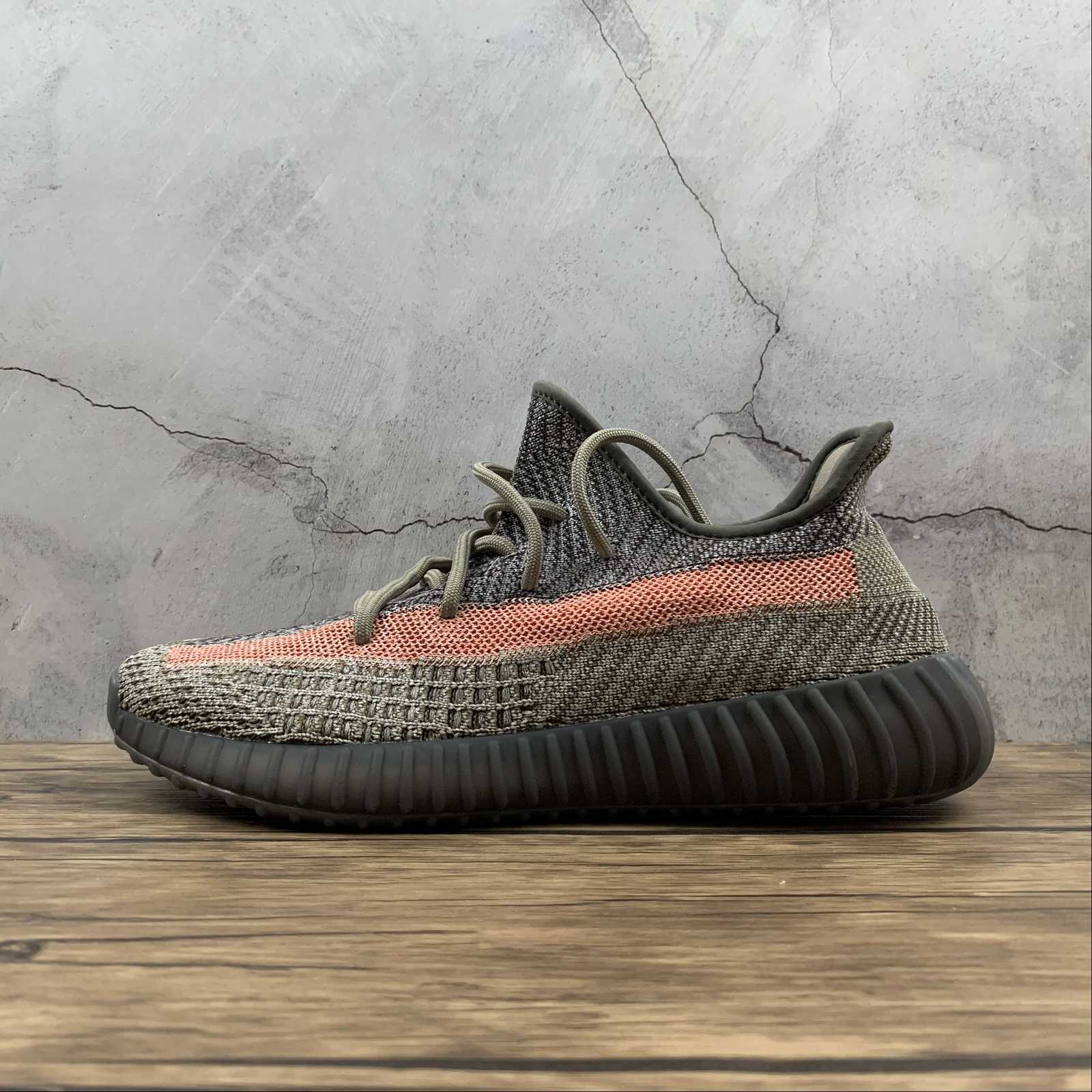 Yeezy Boost 350 V2 Ash Stone