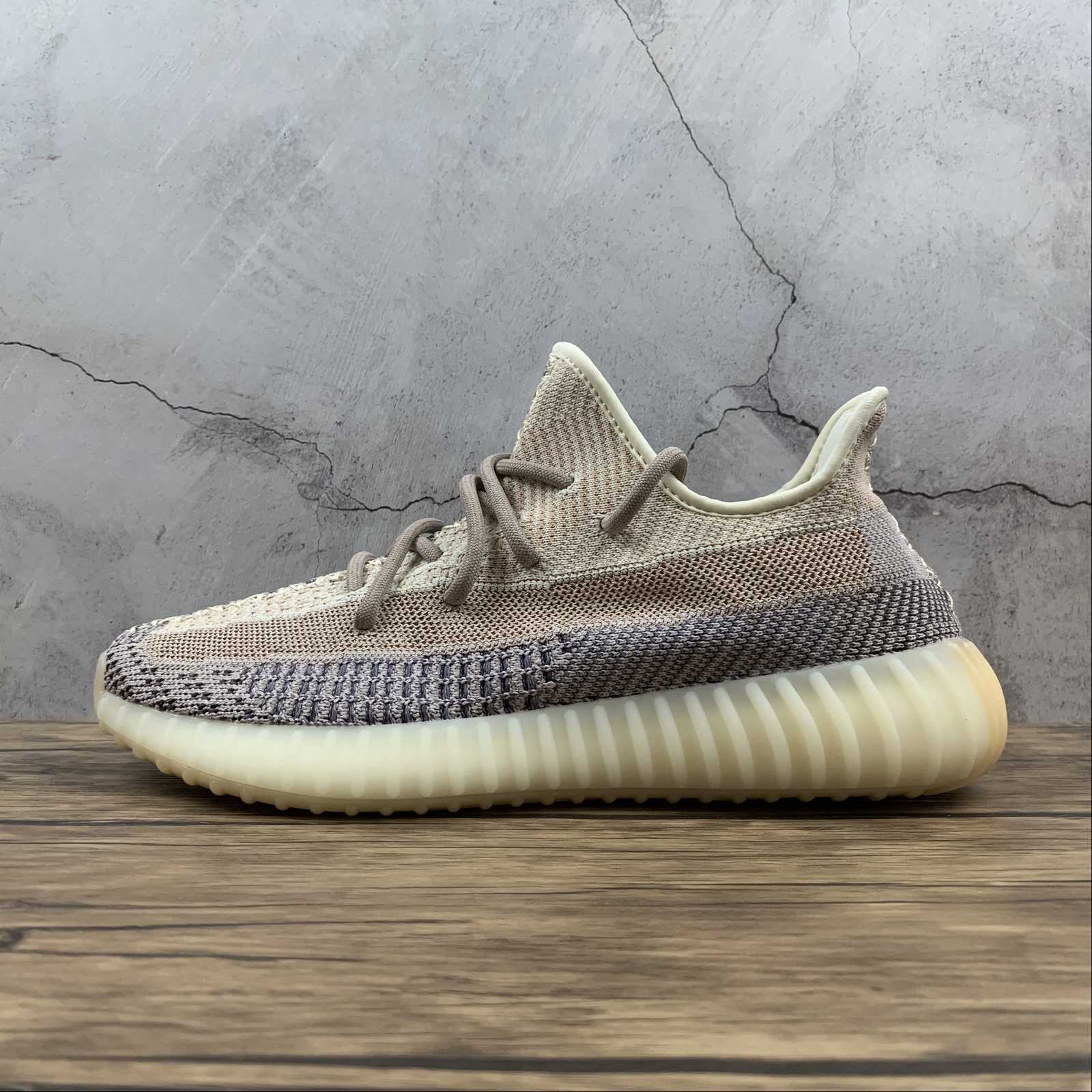 Yeezy Boost 350 V2 Ash Pearl
