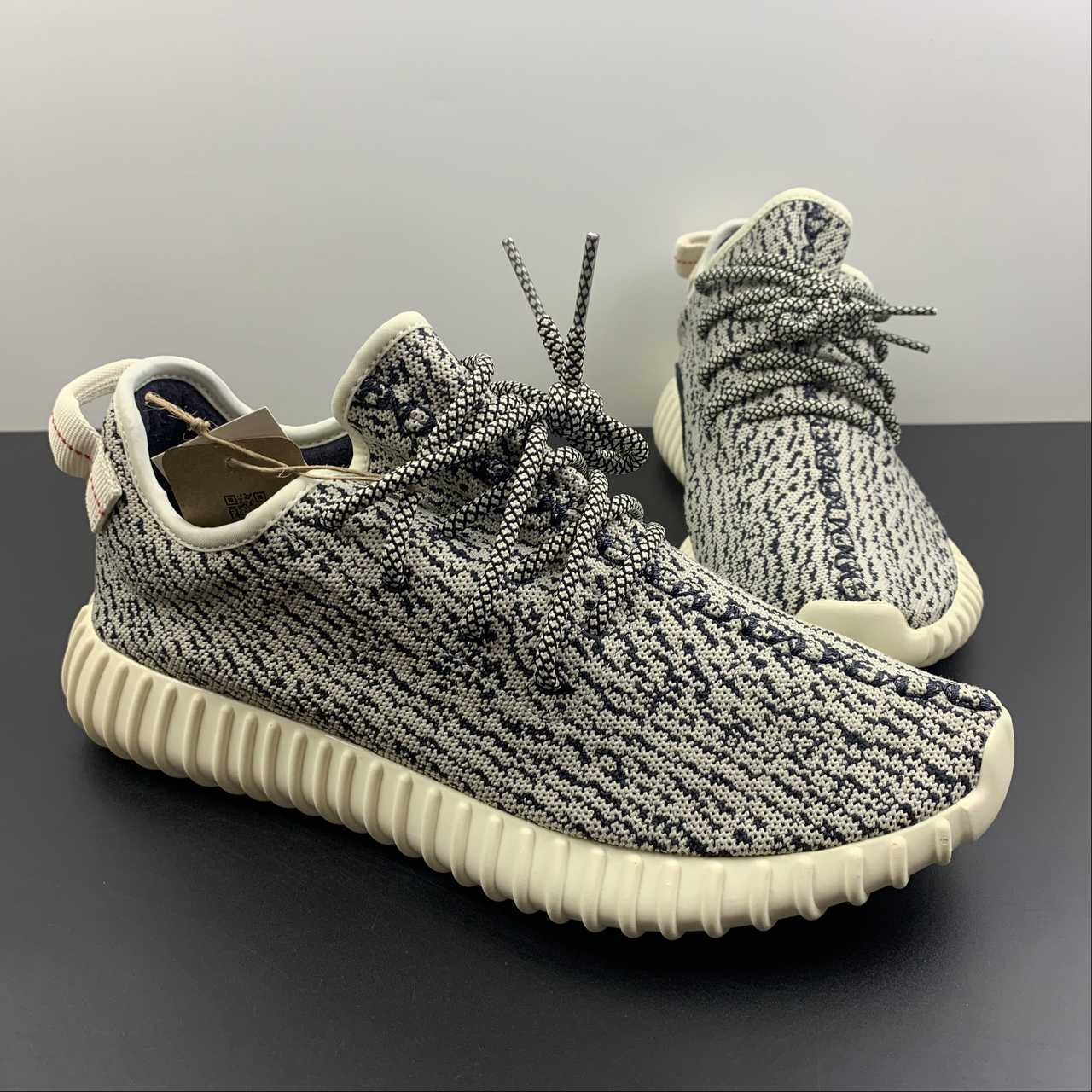 Yeezy Boost 350 V2 Zebra 