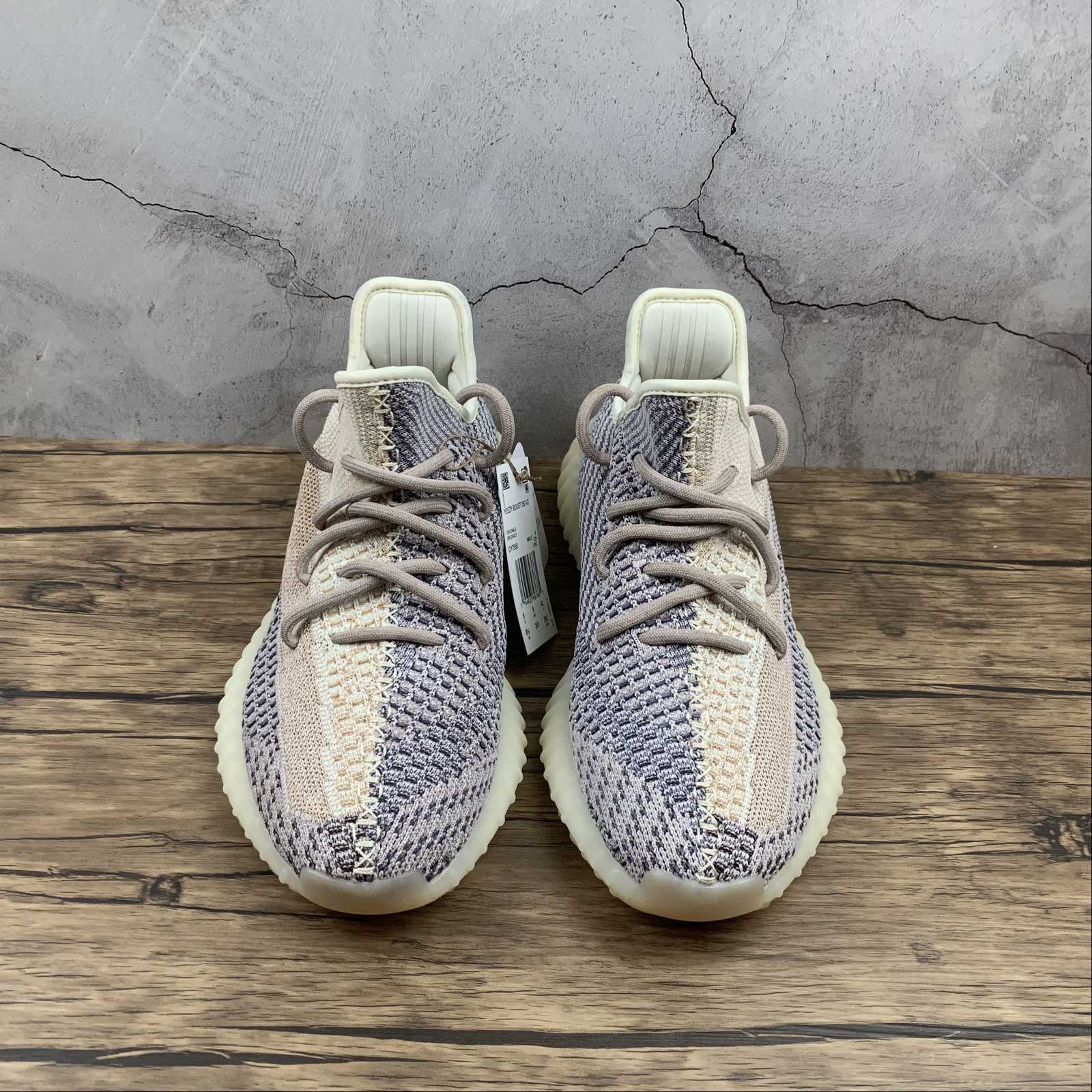 Yeezy Boost 350 V2 Ash Pearl