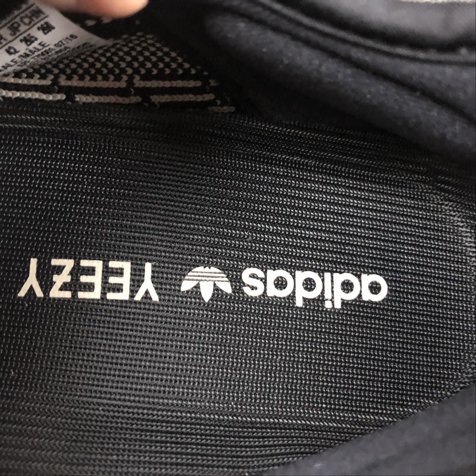 Yeezy Boost 350 V2 Oreo