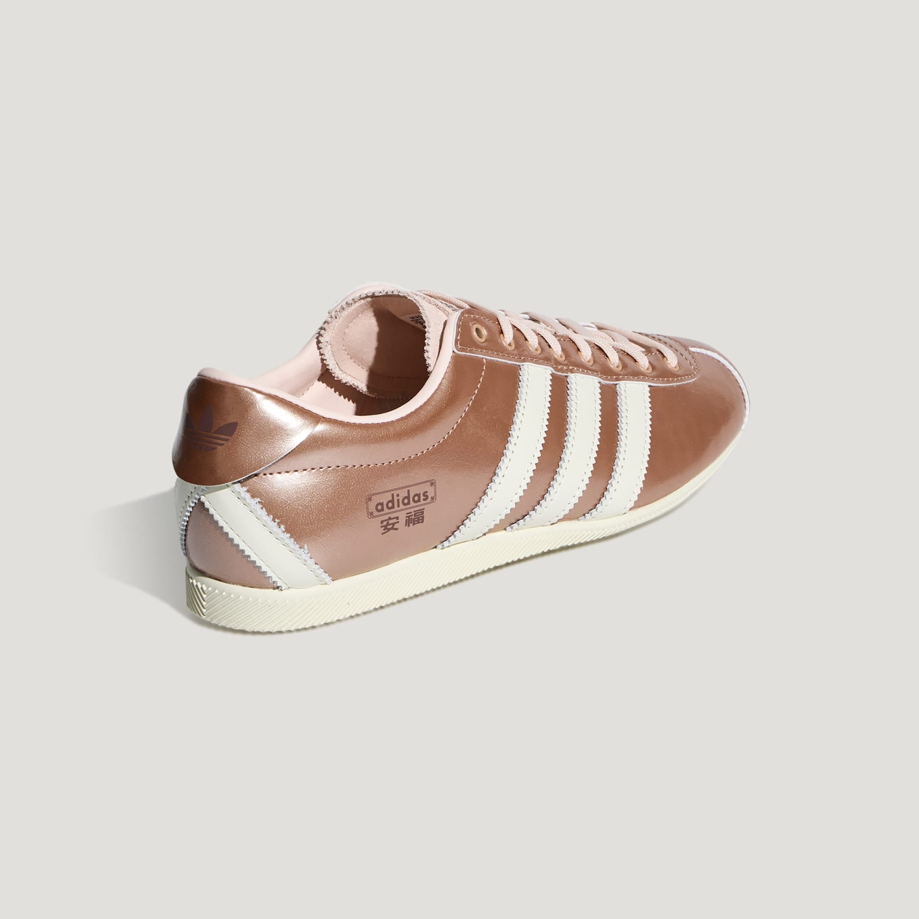 Adidas Originals ANFU Rose Gold White